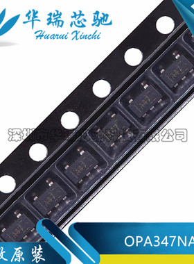 全新原装 OPA347NA/3K OPA347NA SOT23-5 丝印A47 运算放大器芯片