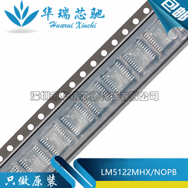 全新原装 LM5122MHX/NOPB LM5122MH TSSOP-20 同步升压控制器芯片