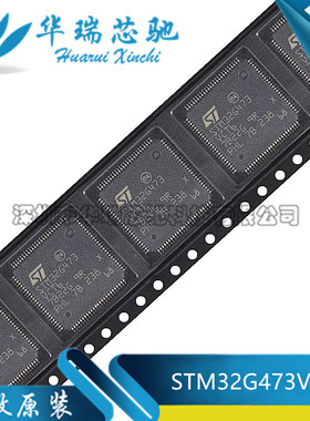 全新原装 STM32G473VCT6 LQFP-100 ARM 芯片 32位微控制器-MCU