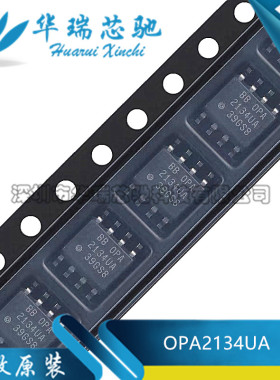 OPA2134UA OPA2134U OPA2134 SOP8 线性仪表放大器 全新原装
