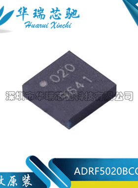 全新原装 ADRF5020BCCZN 5021 5026 5027 5046 5047 封装LGA20