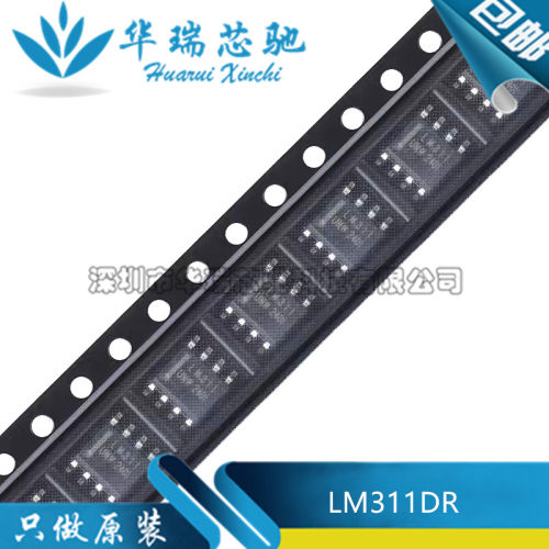 全新原装 LM311DR 丝印LM311 封装SOP-8 高灵活性电压比较器芯片