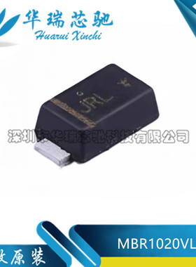 全新原装 MBR1020VL 丝印JRL 封装SOD-123 20V 1A 肖特基二极管