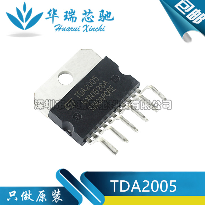 电源芯片功放芯片电源芯片ST