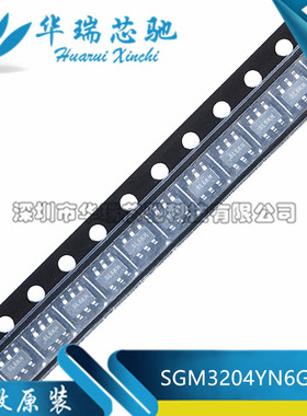 全新原装 SGM3204YN6G/TR 贴片SOT-23-6 丝印SL6** DC-DC电源芯片
