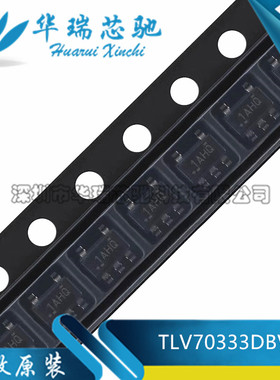 TLV70333DBVR 丝印1AHQ LDO稳压芯片 封装SOT23-5 全新原装