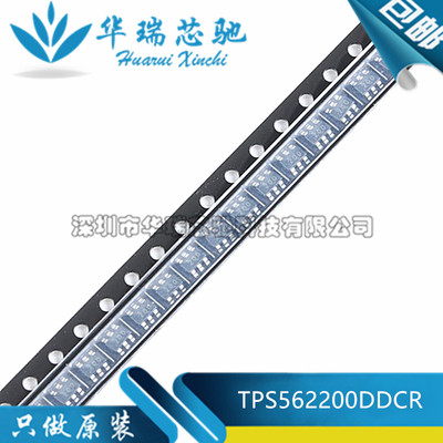 全新原装 TPS562200DDCR 丝印200 开关稳压转换器芯片 SOT23-6