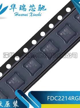 FDC2214RGHR 丝印FDC2214 封装WQFN16 电容式触摸传感器 芯片