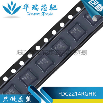 FDC2214RGHR 丝印FDC2214 封装WQFN16 电容式触摸传感器 芯片