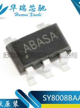 SY8008BAAC 丝印AB SOT-23-5 同步降压DC-DC稳压器芯片 原装正品