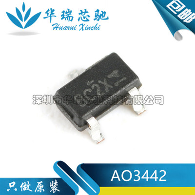 AO3442 丝印BC SOT-23 N沟道 100V/1A 贴片MOSFET(场效应管)