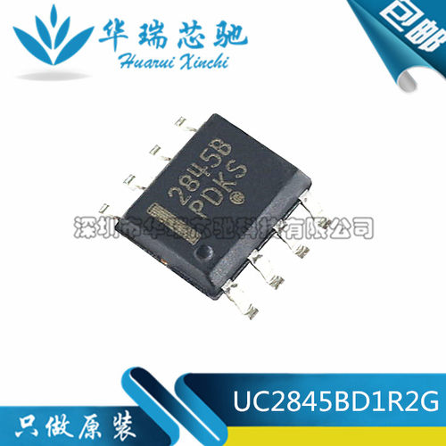 全新原装 UC2845BD1R2G 丝印2845B SOP-8 AC-DC控制器和稳压器
