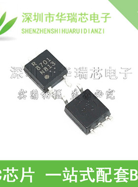 全新 光电耦合器 贴片光耦 PS8701-E3 8701 SOP5