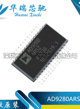 全新原装 AD9280ARSZ AD9280 SSOP28 模数转换器