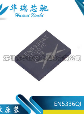全新原装 EN5336QI 封装QFN-44 开关稳压器直流转换器集成芯片
