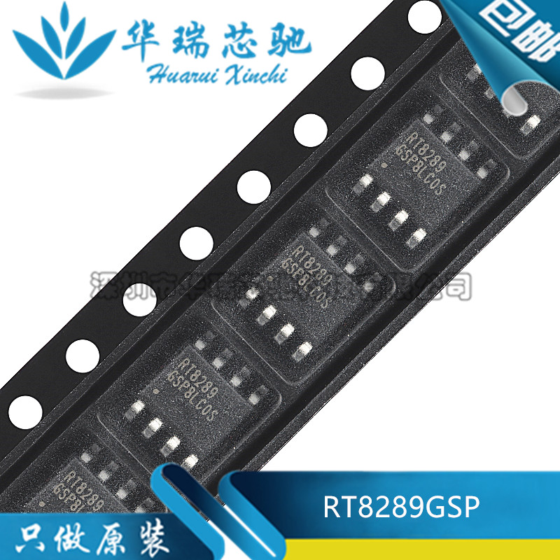 RT8289 RT8289GSP SOP-8 降压 DCDC开关稳压器芯片 全新
