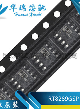 RT8289 RT8289GSP SOP-8 降压 DCDC开关稳压器芯片 全新
