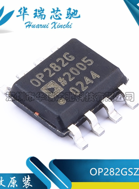 全新原装 OP282GS OP282GSZ OP282G 低功耗高速四运算放大器芯片