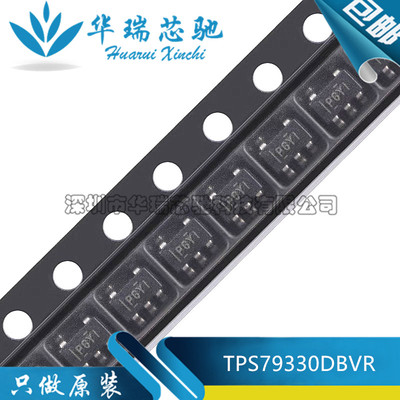 TPS79330DBVR TPS79330DBVT PGYI 线性稳压器 SOT23-5 全新原装
