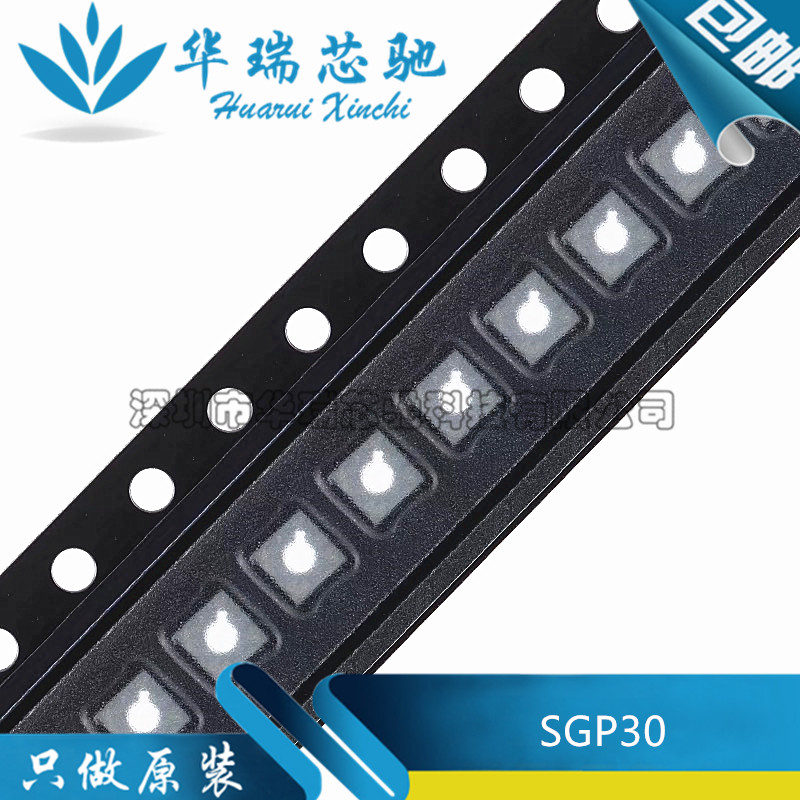 原装正品 SGP30 DFN-6 数字多像素气体传感器IC芯片空气
