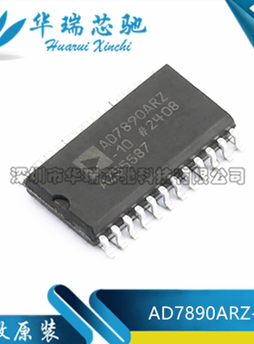 全新原装 AD7890ARZ-10 AD7890AR-10 封装SOP-24 数模转换器芯片