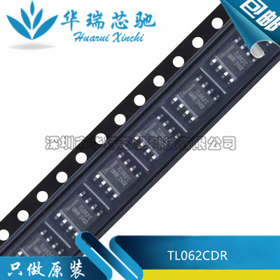全新原装 TL062CDR 封装SOP-8 低功率J-FET输入 运算放大器芯片
