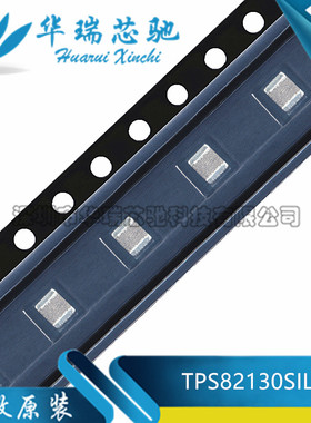 全新原装 TPS82130SILR TPS82130 贴片uSIP-8 降压转换器模块芯片