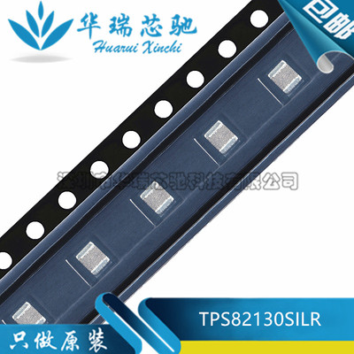 全新原装 TPS82130SILR TPS82130 贴片uSIP-8 降压转换器模块芯片