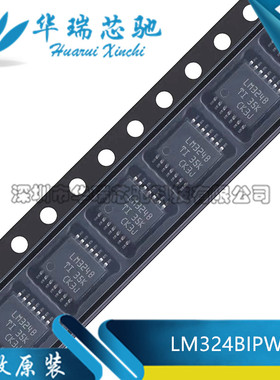 LM324BIPWR TSSOP-14 四通道 36V 1.2MHz 失调电压运算放大器