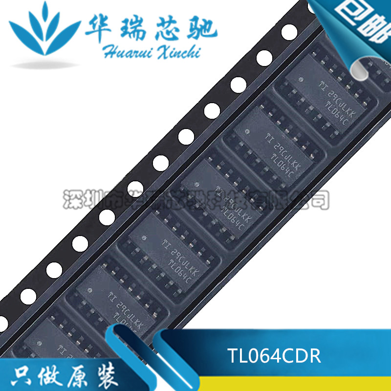 全新原装 TL064CDR TL064C运算放大器 4路J-FET 贴片SOP-14 芯片