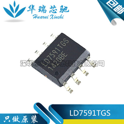 电源芯片电源芯片3dymy