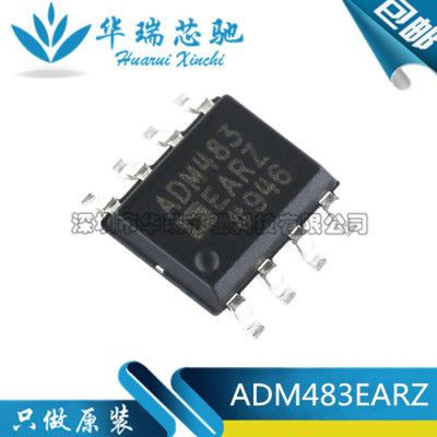 全新原装 ADM483EARZ ADM483EAR ADM483 贴片SOP8 收发器芯片