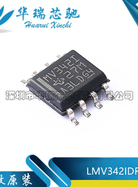 全新原装 LMV342IDR 丝印MV342I 封装SOP-8 运算放大器芯片