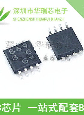 全新原装 D8693 BD8693 BD8693FVM MSOP8 液晶电源芯片