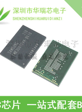 KMK3U000VM-B410 存储器128+8 EMCP FLASH芯片全新原装