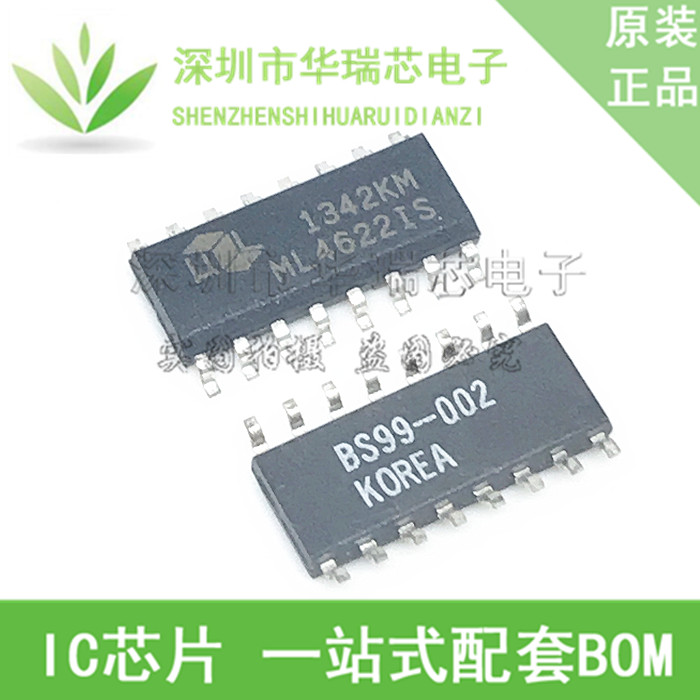 全新进口芯片 ML4622CS ML4622IS 贴片SOP16