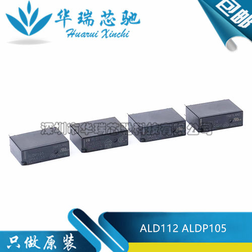 全新原装 继电器 ALD112 ALDP105/112/124 一组常开 3A /5A 4脚