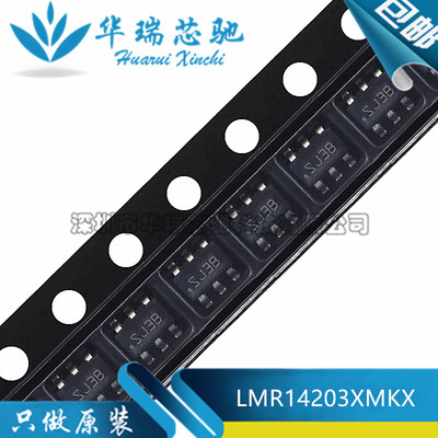 LMR14203XMKX/NOPB 原装正品SOT-23-6 丝印SJ3B 开关稳压器芯片