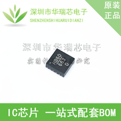 电源芯片电源芯片3dymy