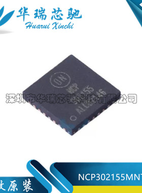 全新原装 NCP302155MNTWG NCP302155 PQFN-31 栅极驱动器芯片