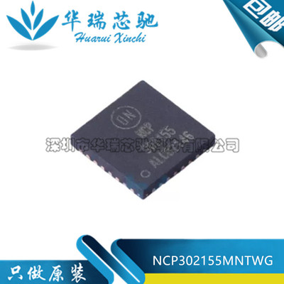 全新原装 NCP302155MNTWG NCP302155 PQFN-31 栅极驱动器芯片