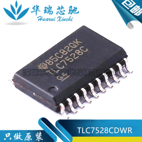 全新原装 TLC7528CDWR TLC7528C 封装SOP-20 数模转换器芯片