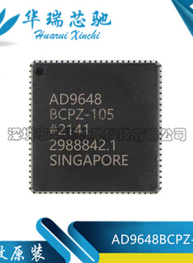 全新原装 AD9648BCPZ-105 BCPZ-125 AD9628 AD9608 封装LFCSP64