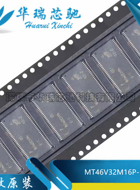 全新原装 MT46V32M16P-5B:J TSOP66 512Mb DDR SDRAM内存存储芯片