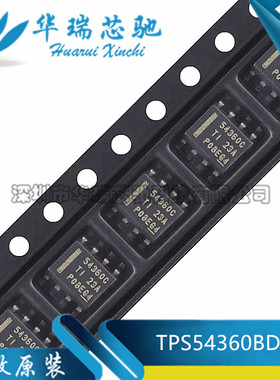 全新原装 TPS54360BDDAR 丝印54360C 贴片SOP8 开关稳压器芯片