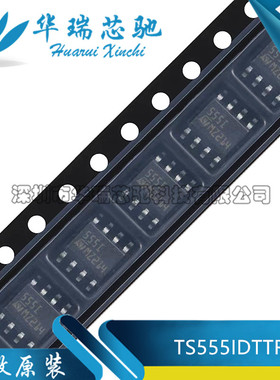 TS555IDTTR 丝印555I SOP-8 全新原装 低功耗单路CMOS定时器芯片
