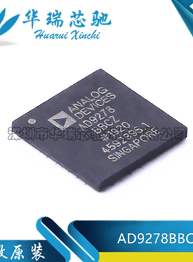 全新原装 AD9278BBCZ AD9278 封装BGA-144 ADC模数转换器芯片