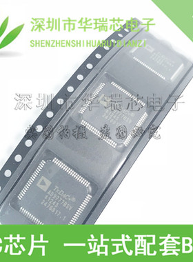 AD9777BSVZ AD9777 TQFP80 数模转换器 原装正品 全新
