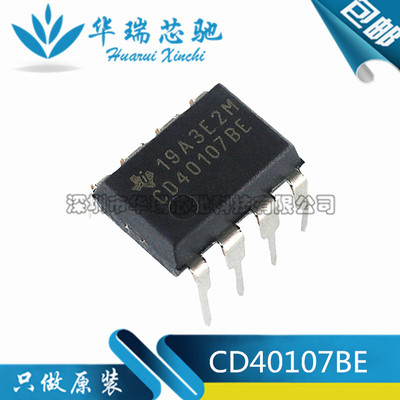 CD40107BE DIP8直插 数字逻缉电路 缓冲器/驱动器IC 原装正品芯片