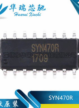 全新原装 SYN470R 贴片SOP-16 高频无线收发模块 发射接收芯片